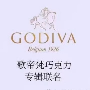 为什么总有人感觉自己凭感觉想的ip会比成熟的市场团队选的好呢，可以去搜搜黄油小熊