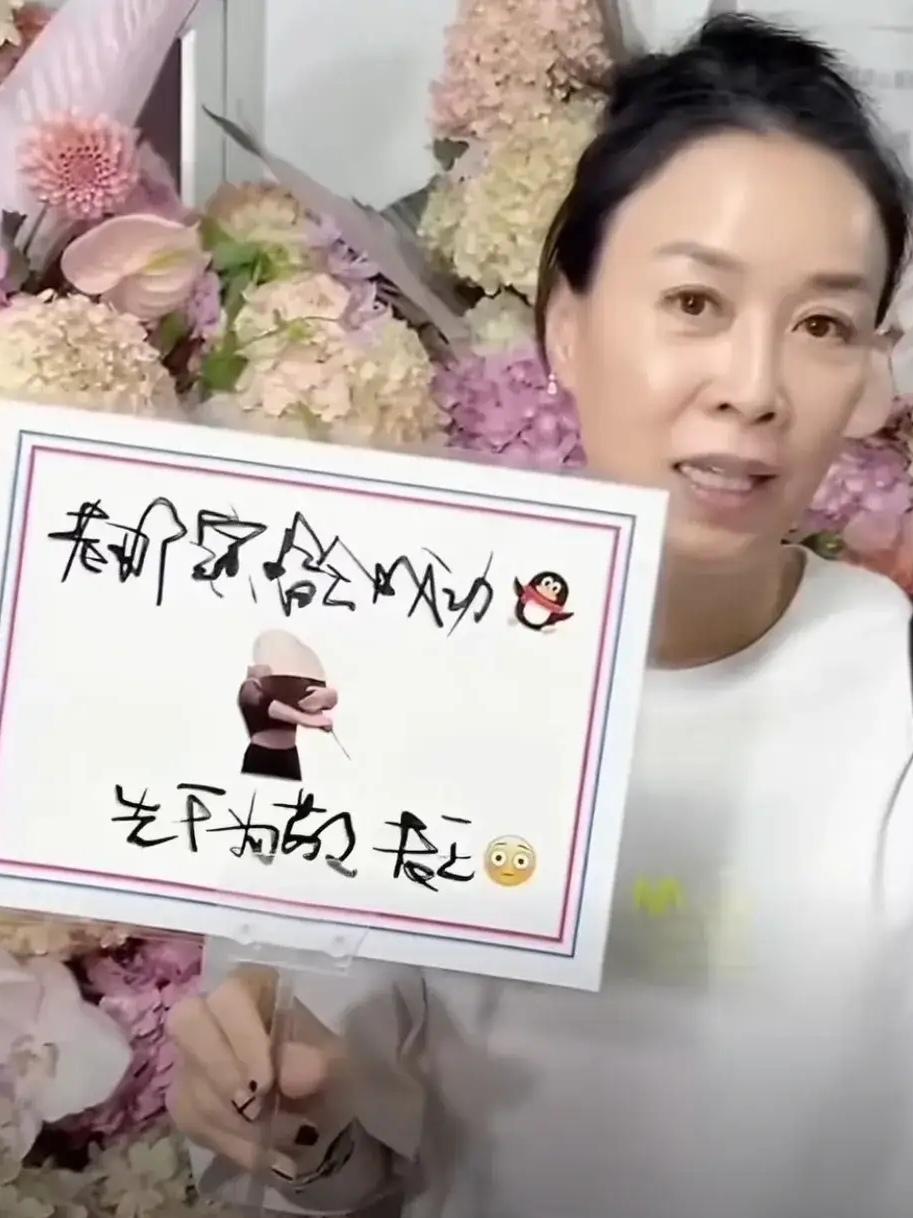 58岁那英，手持王菲贺卡，素颜比精修更耐看

近日，58岁的那英“我来，因为你在