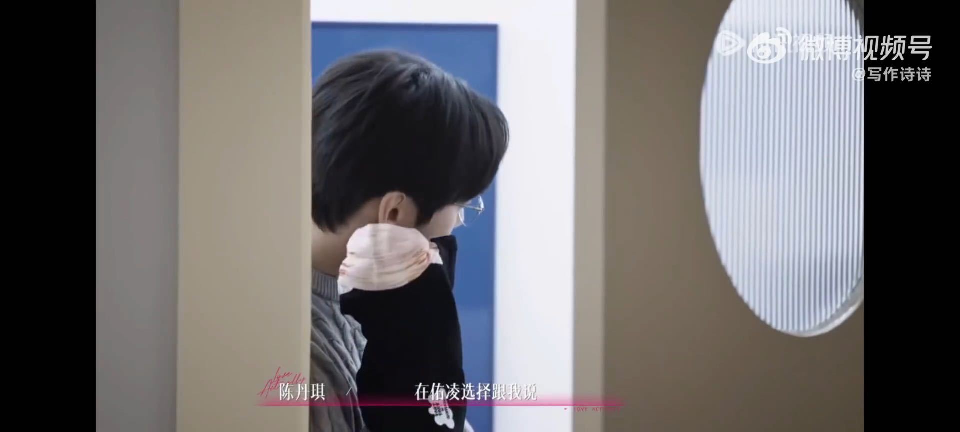 陈丹琪好体面半熟恋人5 情感低谷期的临时靠近，往往很难长久，是否很容易让另一方产