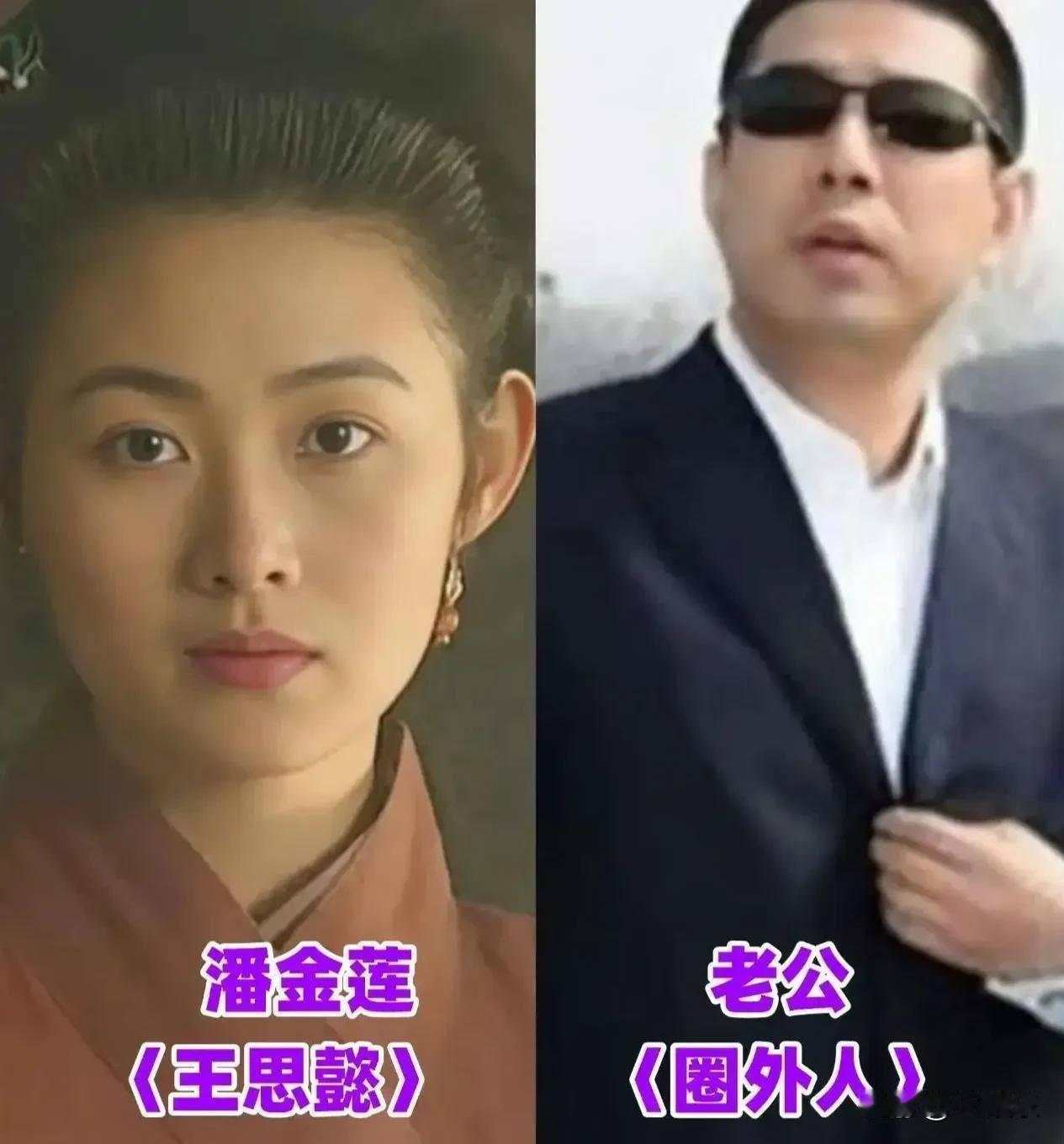 戏内江湖风雨，快意恩仇；
戏外人间烟火，相守流年。
重温98版水浒传演员与家人，