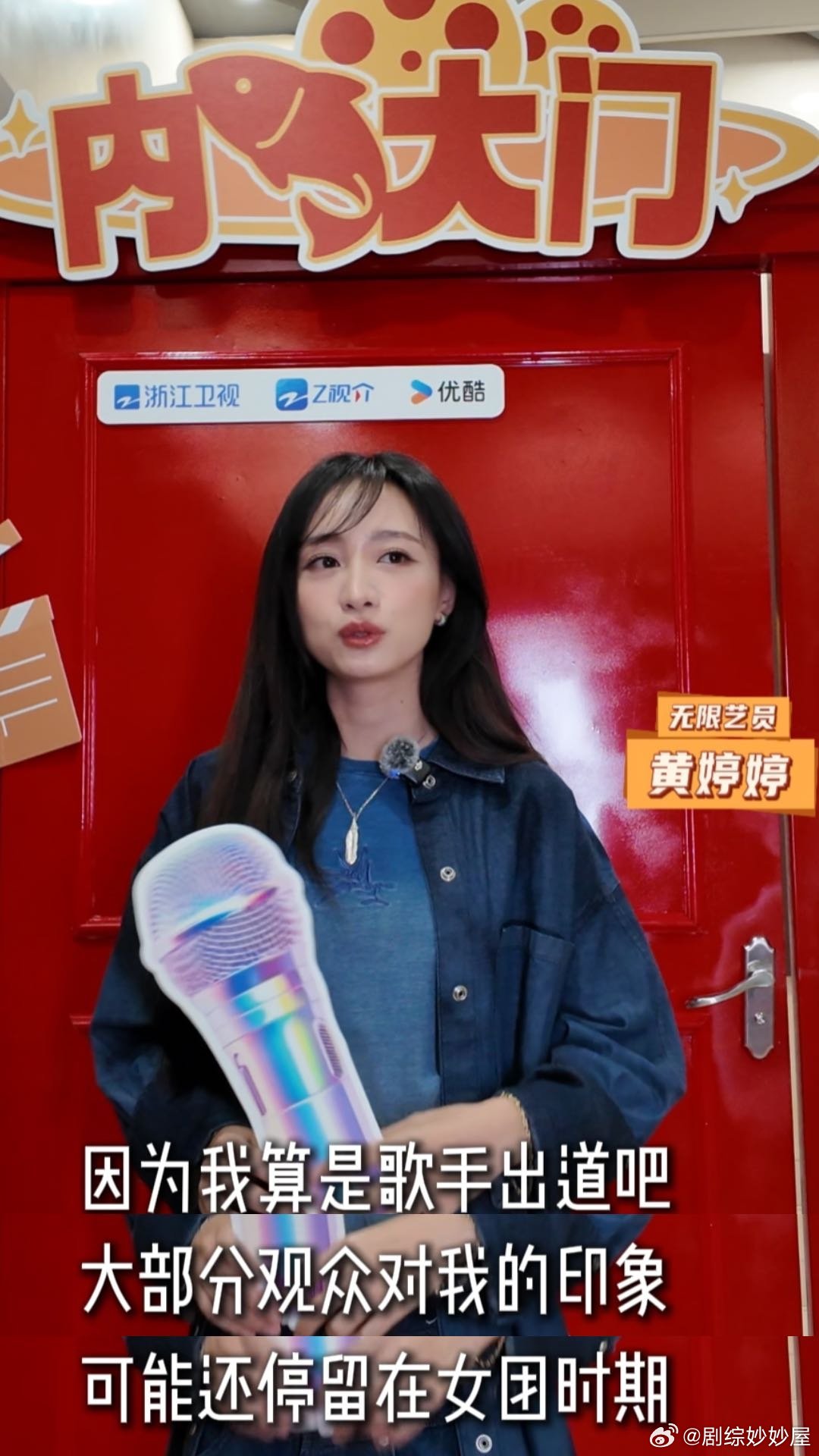 爱豆转型演员应激综合症每次见人对“爱豆转演员”喊打，就觉得挺极端的。黄婷婷在无限