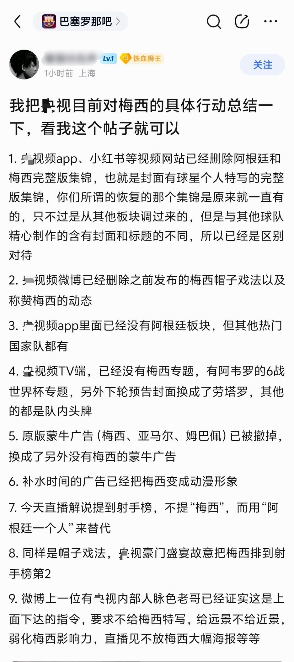 意满离C罗大儿子快两米高了