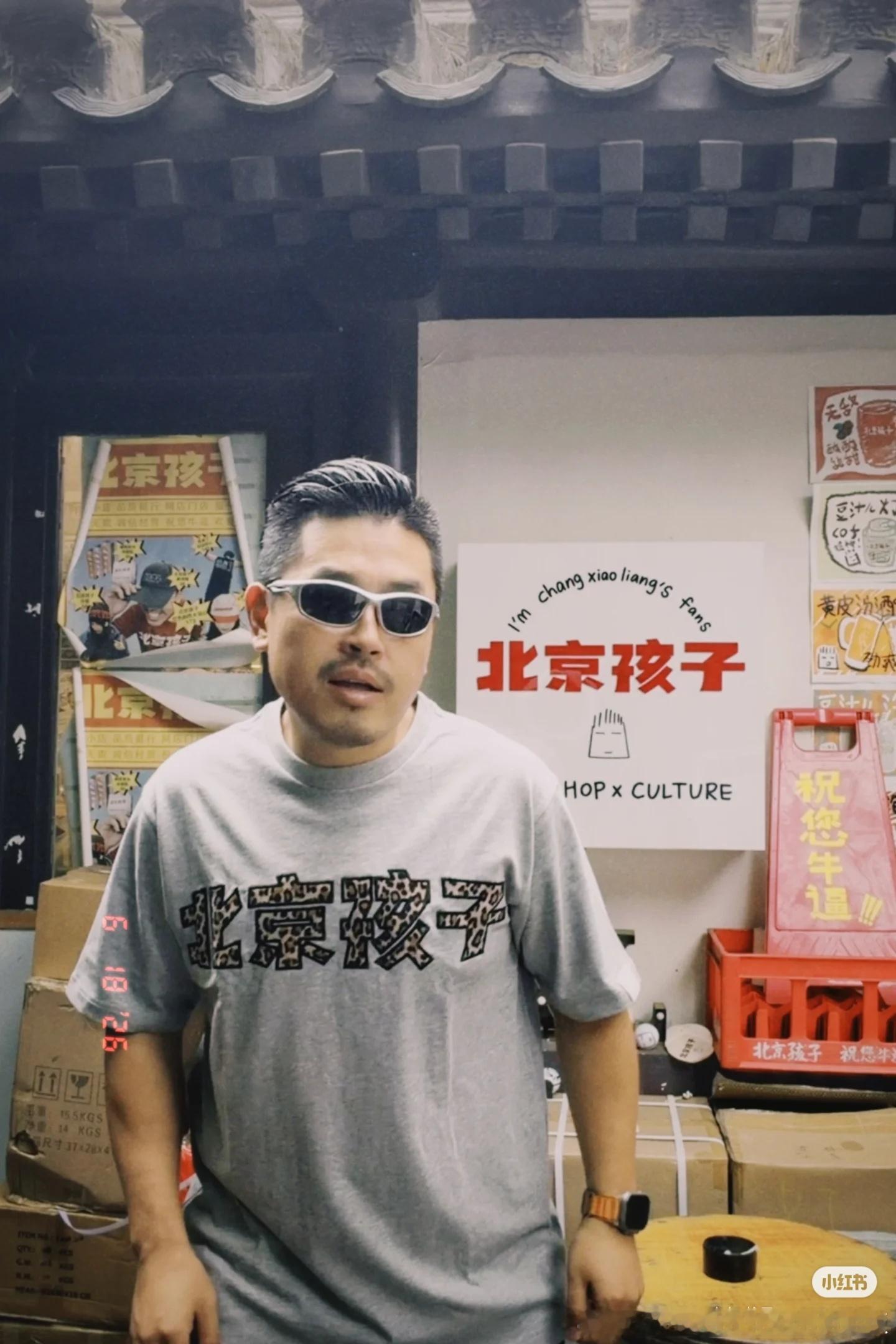 这色儿还比较潮