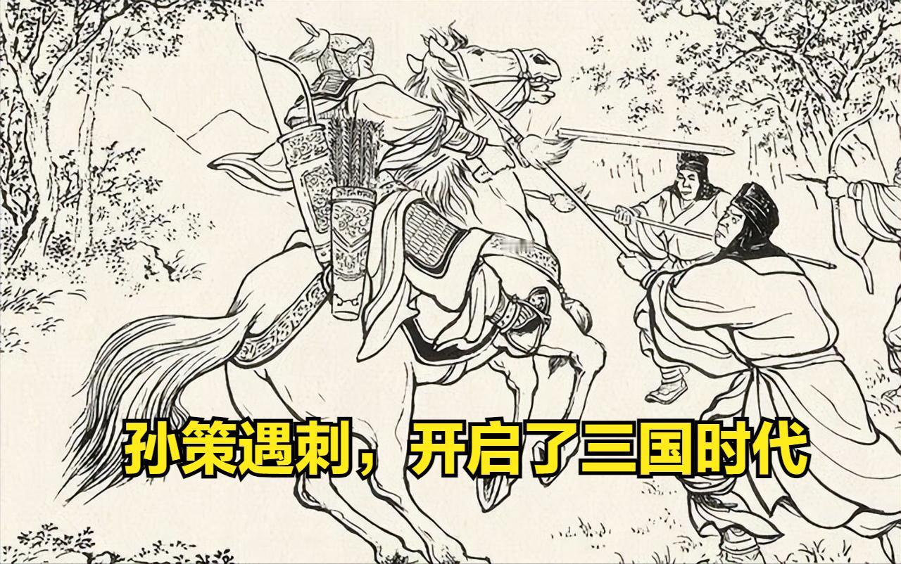 提起三国人物，很多人都是如数家珍，王侯将相，不可胜数。这里我提一个人，不知道有几