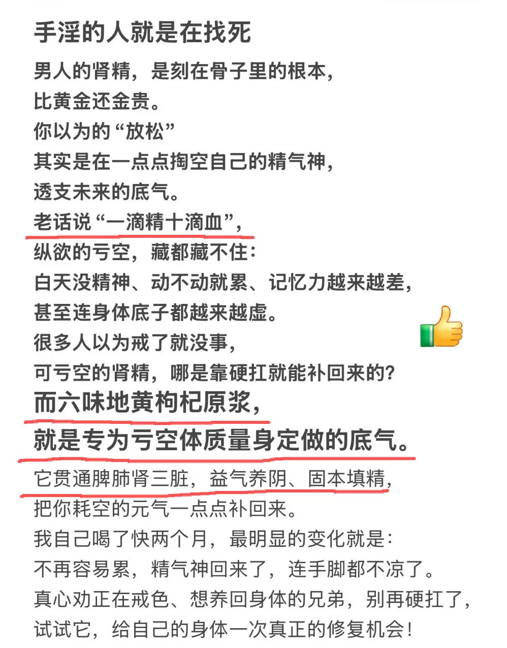 远离手艺，做阳光充实的自己！