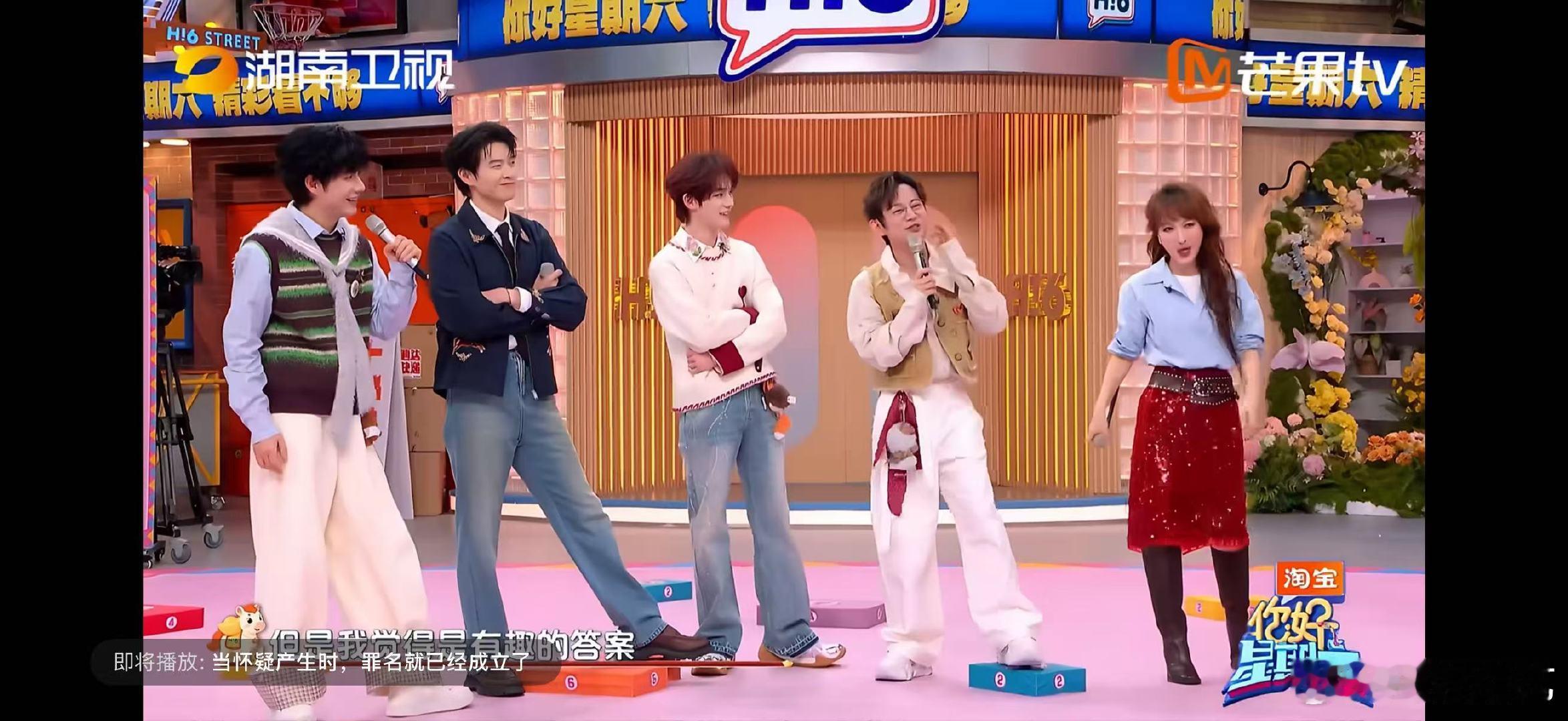 还是何炅懂吴昕你好星期六吴昕的脑洞不可怕，可怕的是有个完全懂她的何炅 