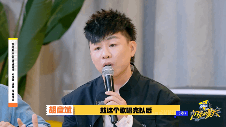 #胡彦斌回应唱山丘被批#胡彦斌在节目中首次回应唱《山丘》被批[doge]。#闪光