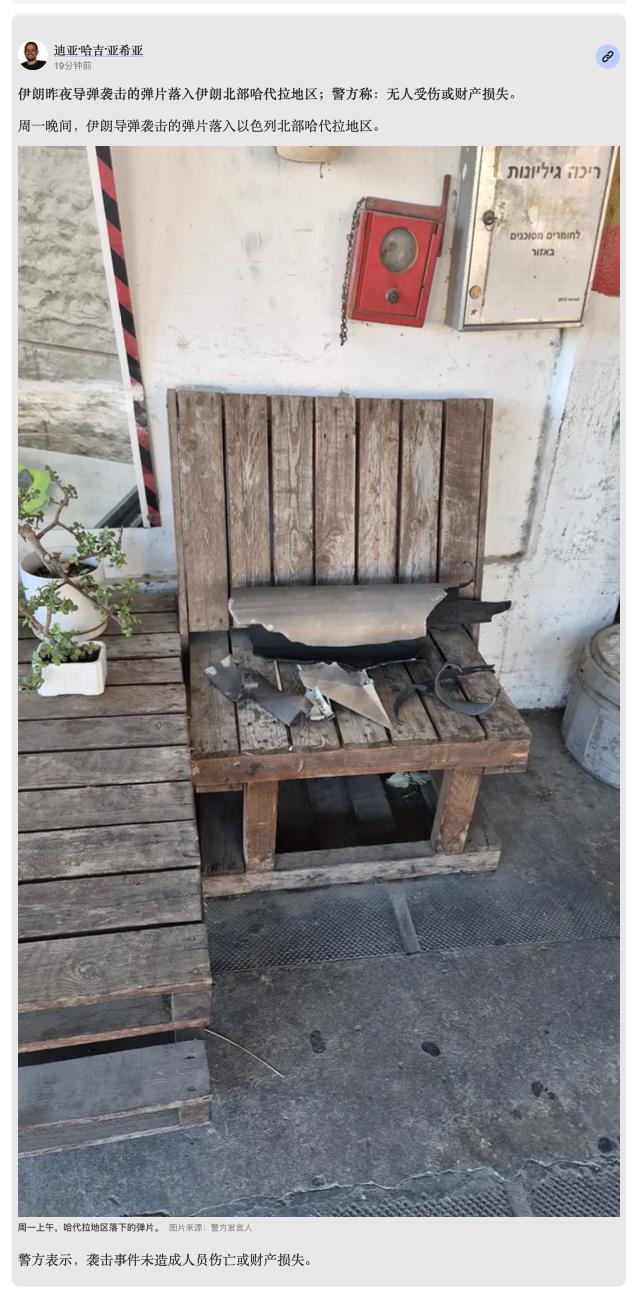 伊朗导弹袭击“岁月静好”？——然而，一切都是假的。

这张被疯传的照片，根本不是