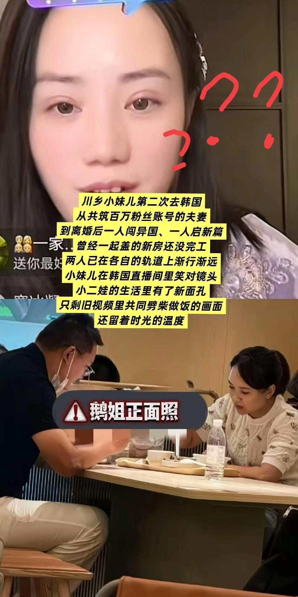 小妹儿不能理解小二娃与吴晓慧谈恋爱怀孕了，订婚是最好的办法吗？
        