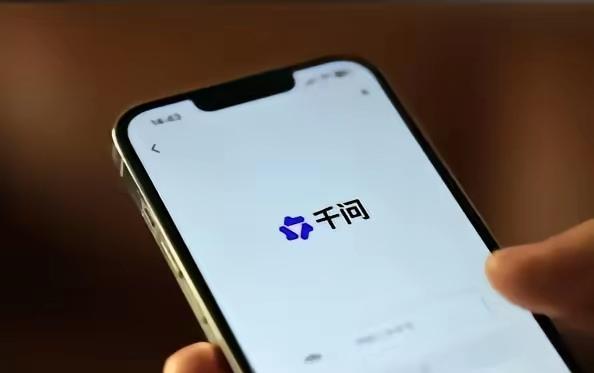 春节刚过，AI圈的黑马已经藏不住了——千问这波操作，简直是把“实在”两个字焊在了