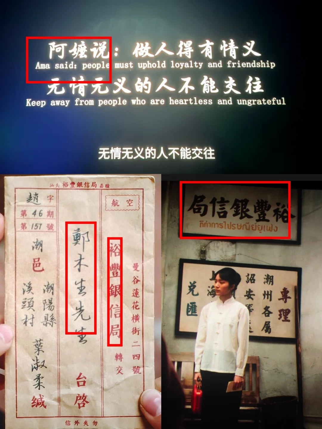 这些细节难道只有我发现了吗？