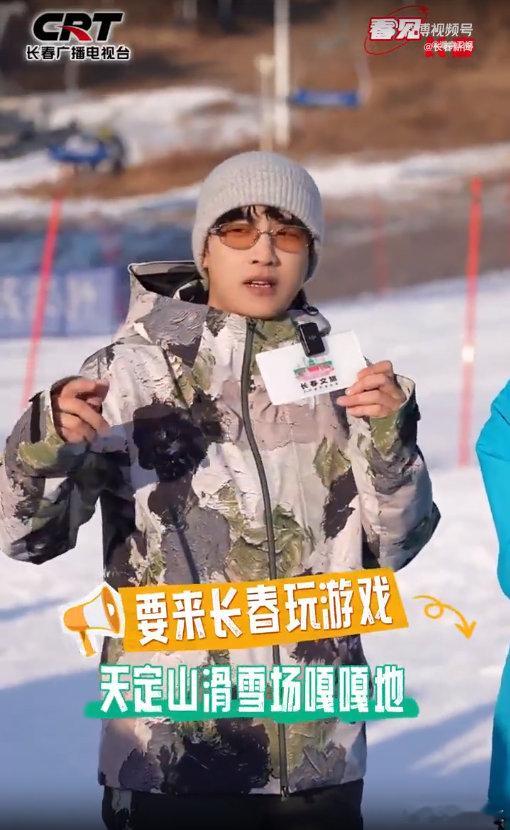 吴泽林喊你来长春滑雪 你好星期六 宝子们，吴泽林喊你打卡长春天定山滑雪场！跟着h