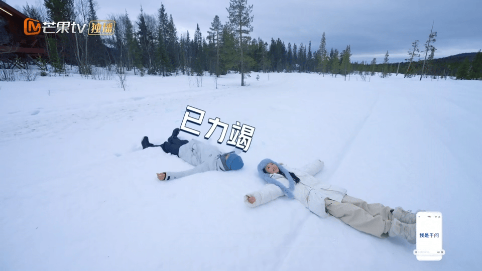 金莎孙丞潇复刻星你经典镜头金莎孙丞潇韩剧式唯美爱情 本以为只是普通的旅行，结果直