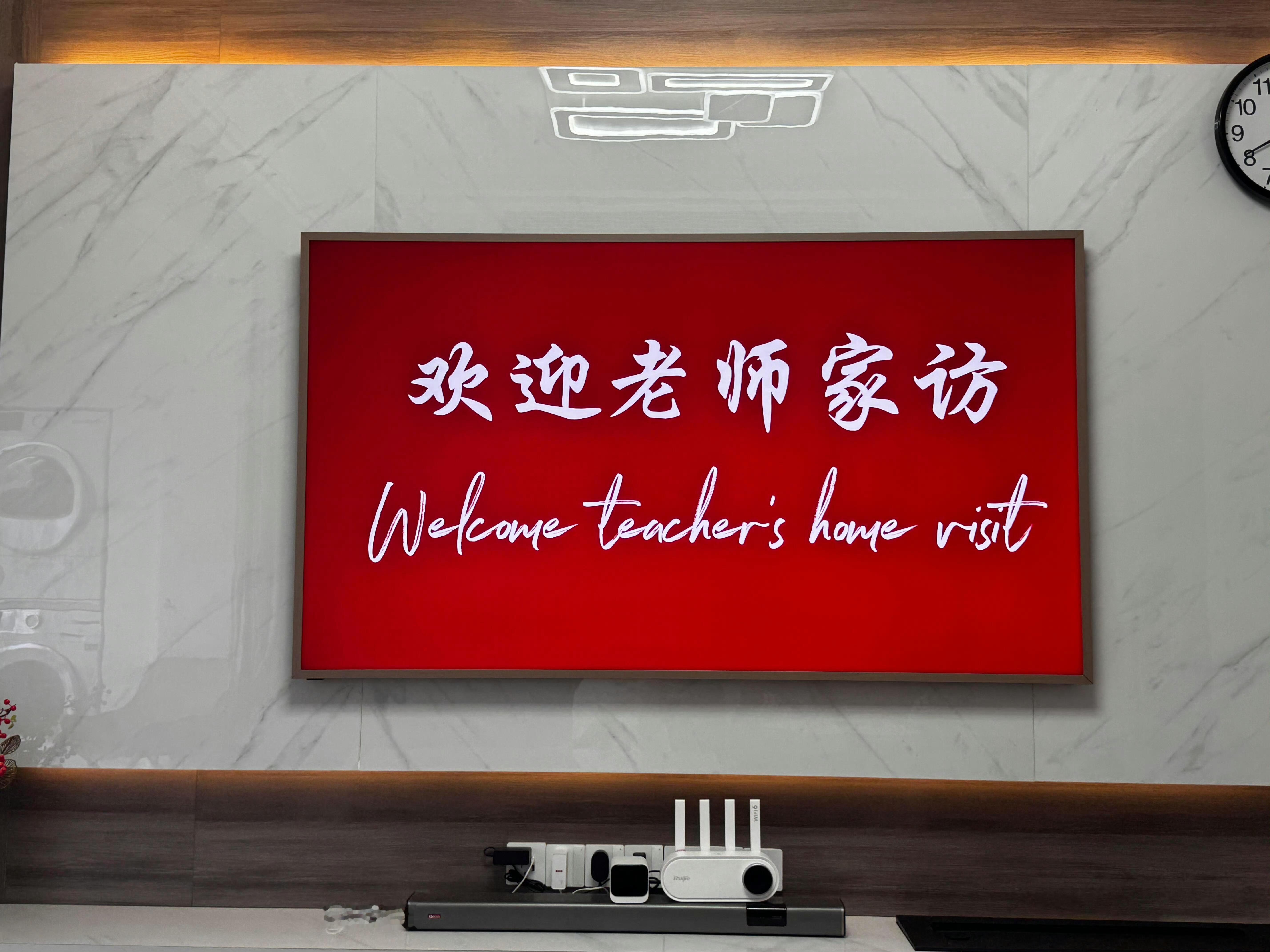 老师要来家访准备了这些够吗？ ​​​
