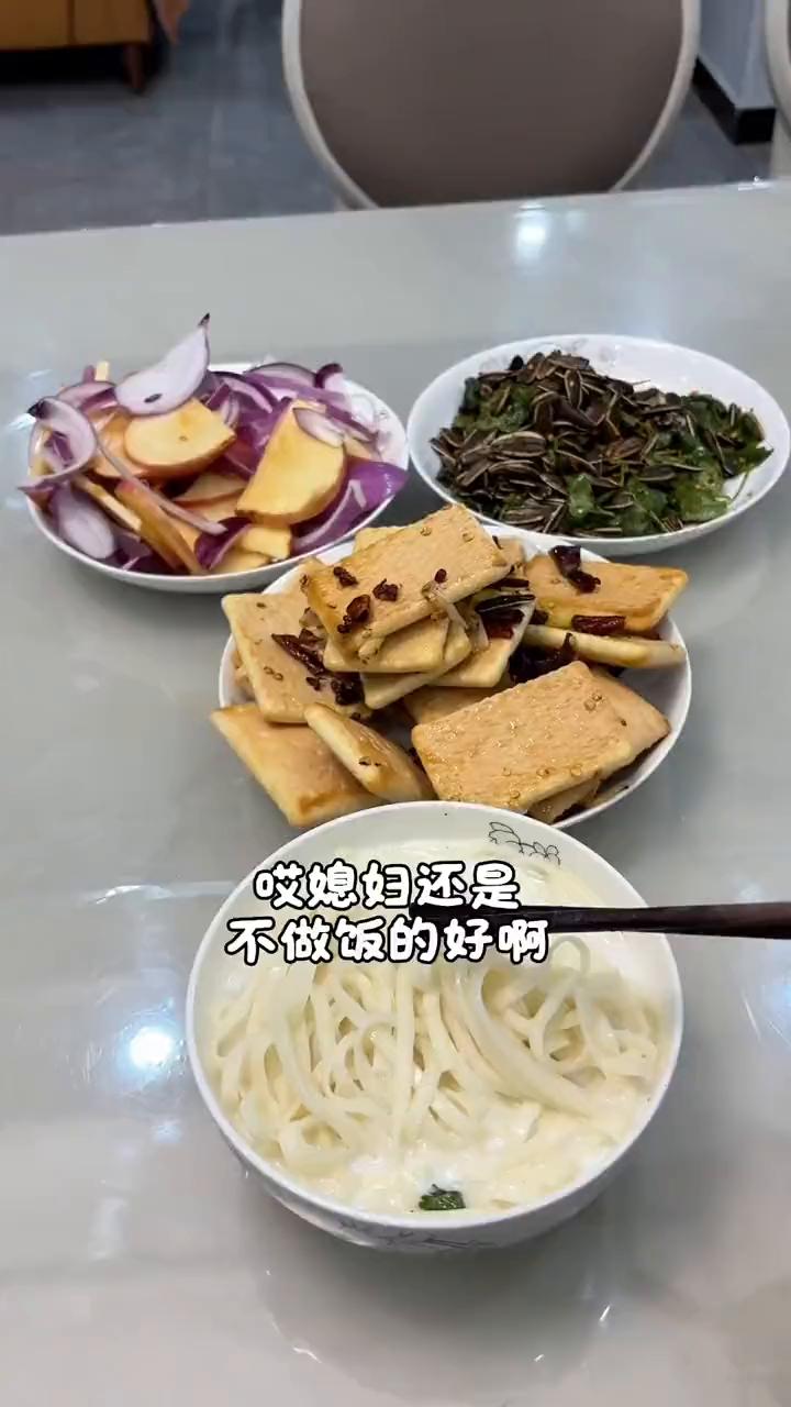 看看我媳妇做的晚饭，我媳妇是以什么样的心情做的这道菜？
·洋葱拌苹果。媳妇跟卖苹