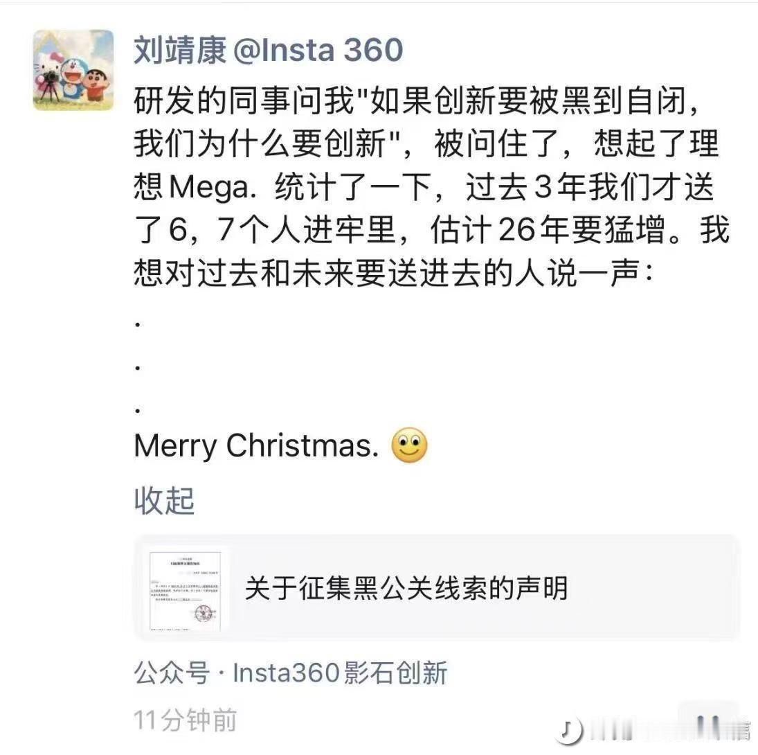 影翎A1被黑让刘靖康想起了理想MEGA。都是具备革命性的优质产品，发布初期都遭遇