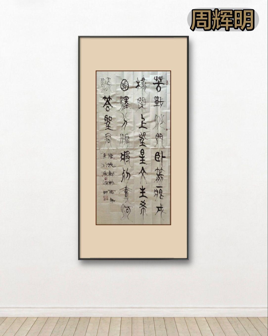 静，是沉着。燥，是突兀。书法是一种修养学书心得 学书心得 每日分享