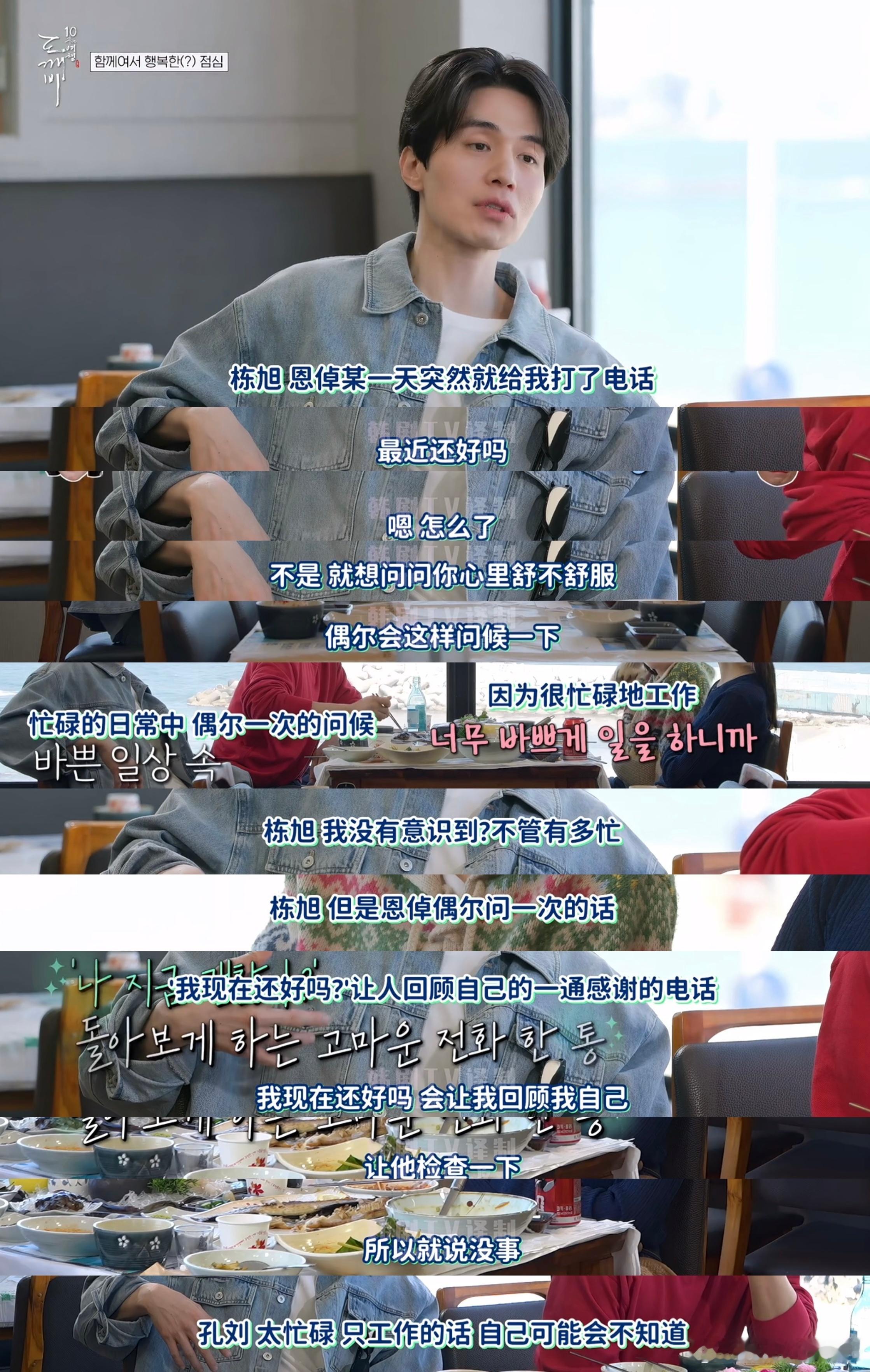 金高银真的是天使啊～你最近还好吗