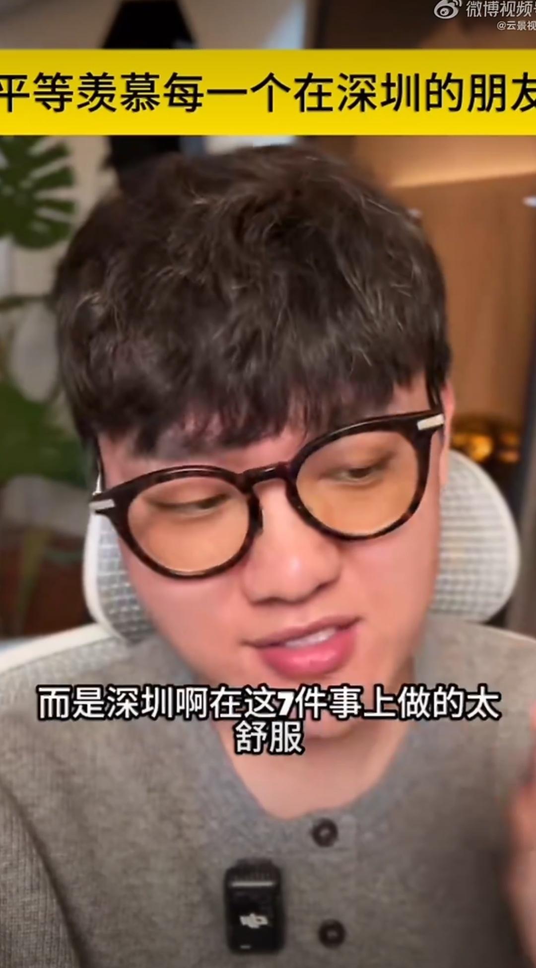 真的很佩服深圳的包容性，五湖四海的人聚在一起却毫无违和感，大家都能找到属于自己的