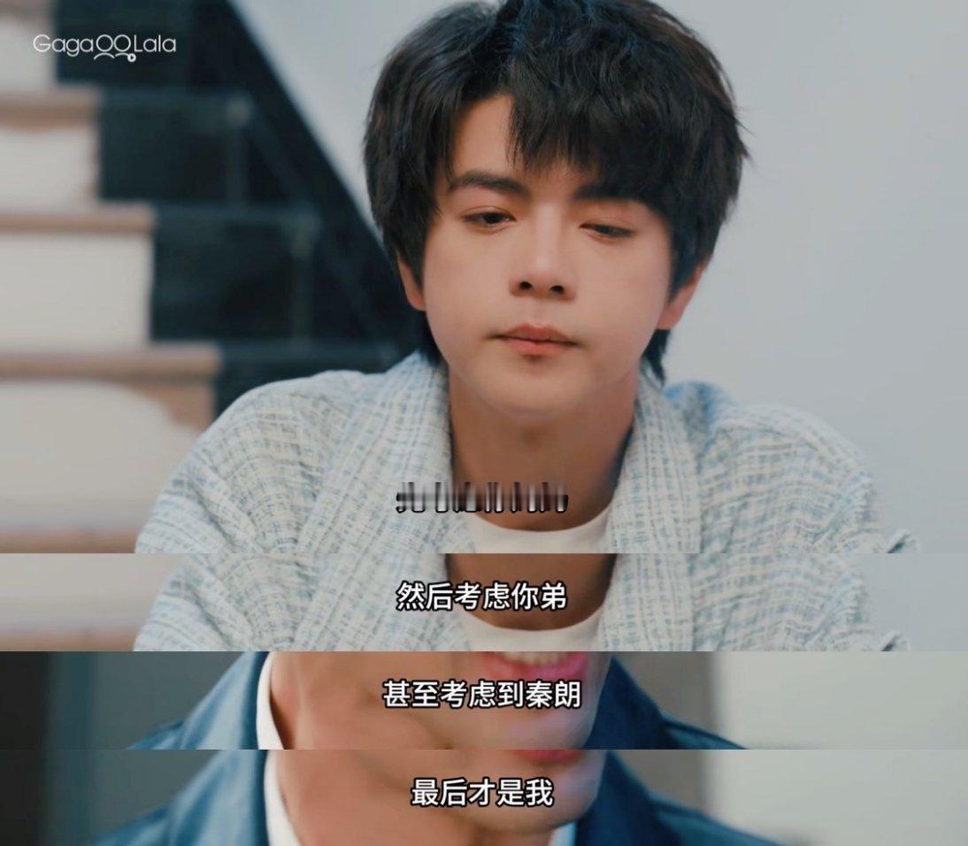 陆风你别生气了，刚才我问了一下，排列顺序其实是妈妈＝弟弟＞陆风＞其他爱程亦辰的人