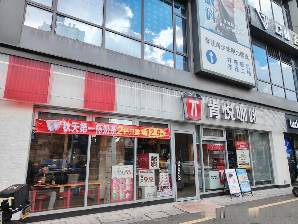 宁波长丰聚亿广场肯德基，很会紧跟热点。横幅和喇叭广播都在宣传，秋天的第一杯奶茶。