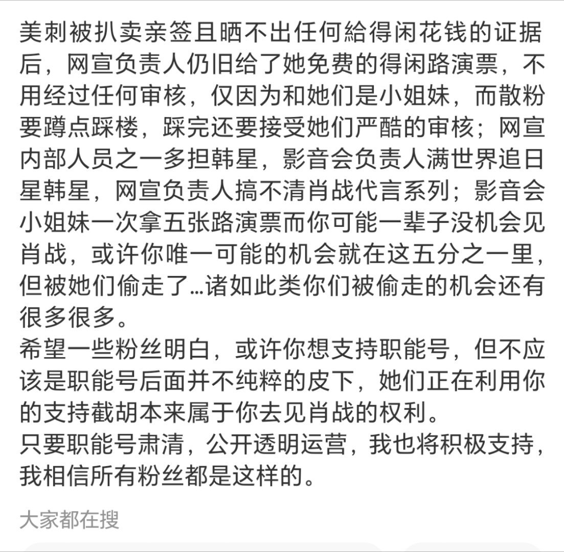 这条被咔掉了，大概这条最有道理。 