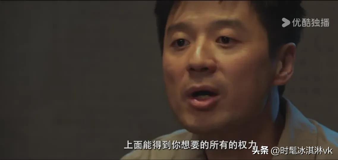 《以法之名》姜红军果然把孙飞供出来了，但是他不知道其他上线了

姜红军还是比较老