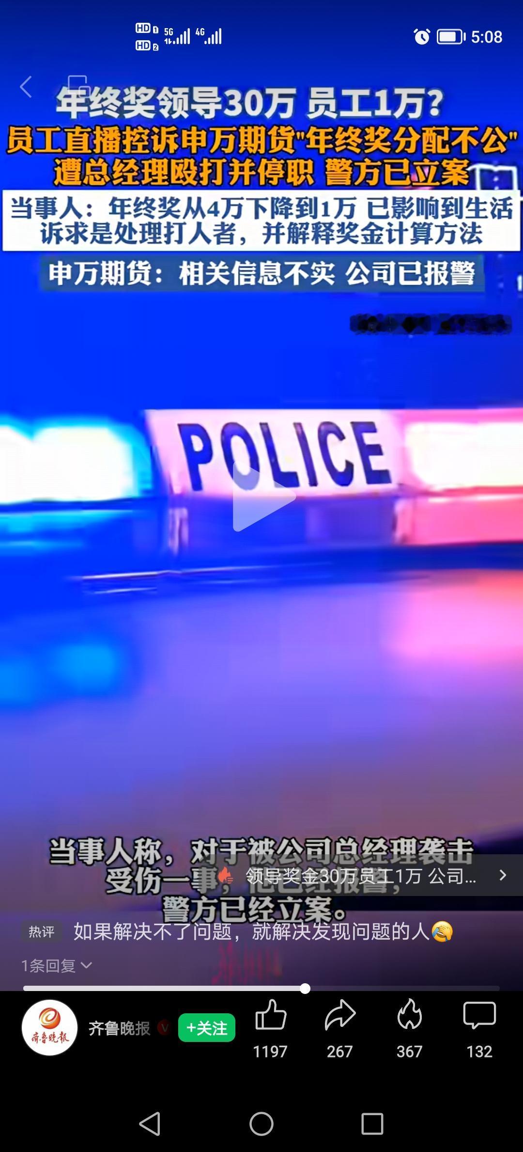 不患寡，而患不均，