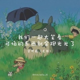 向日爱说职场