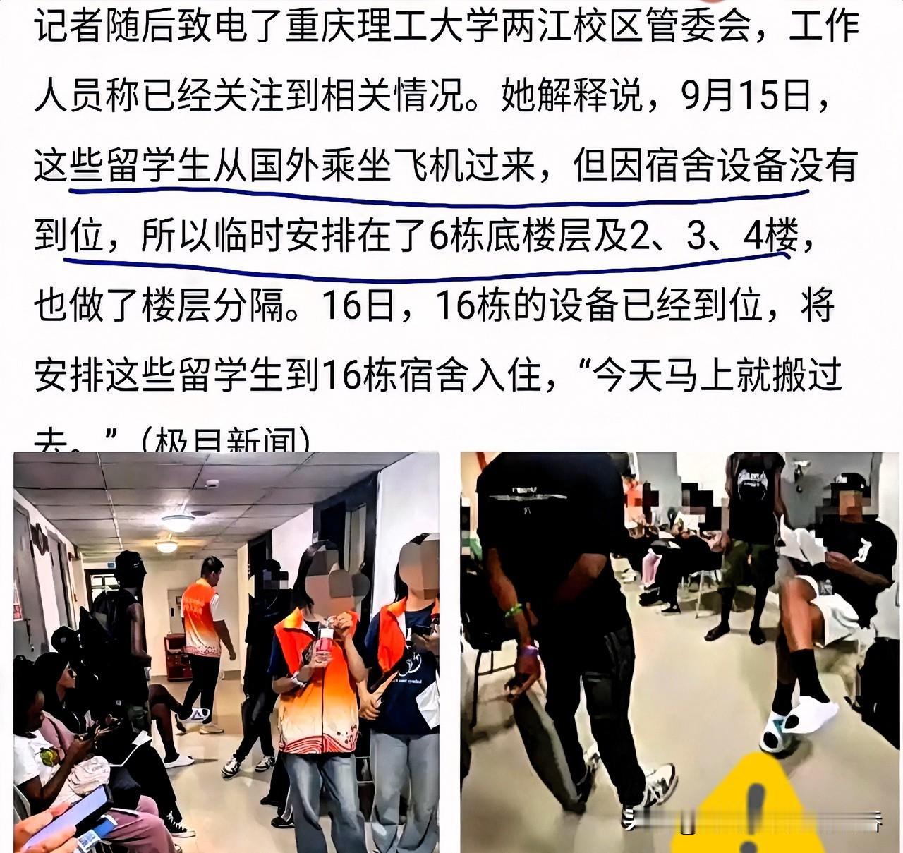 近几日发生的一件事，让我感到很气愤，也让我想起了之前的那种不平等的歧视。在东方大