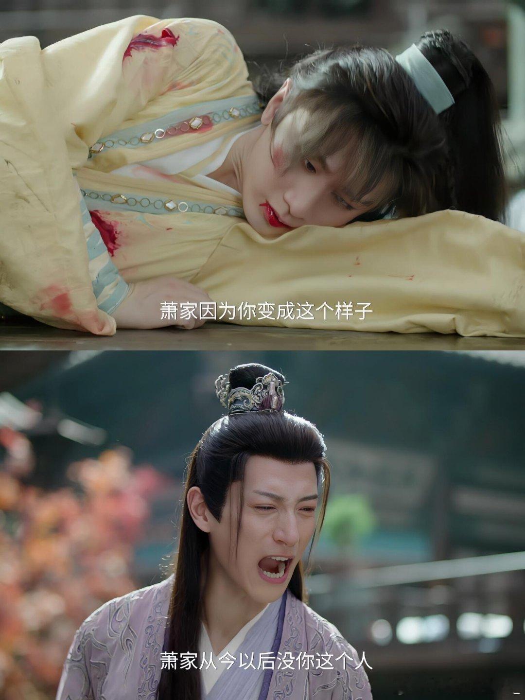 赴山海 随时随地发现新剧本断亲&认亲前脚柳随风认妹妹后脚大哥大义灭亲赴山海｜成毅