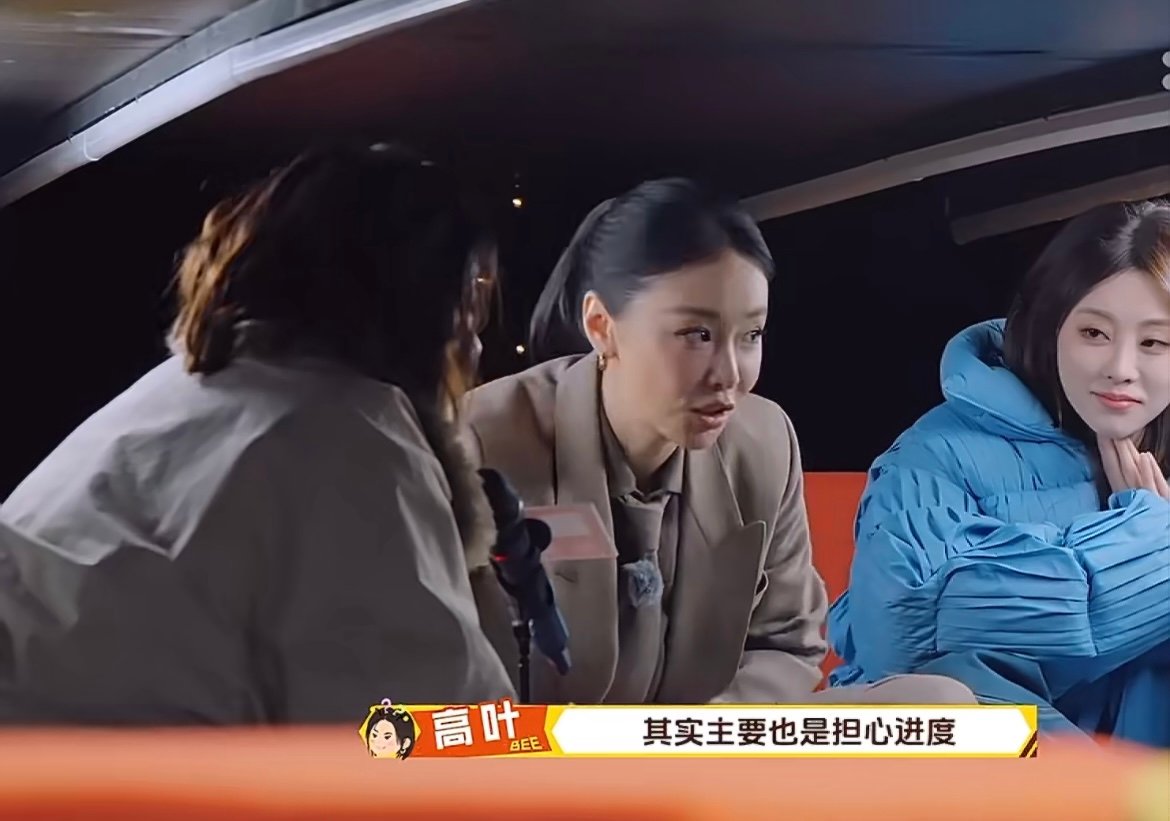 高叶的嘴和心是两地分居吧 明明是细致入微的贴心照顾，却非要用调侃的话语掩盖温柔，