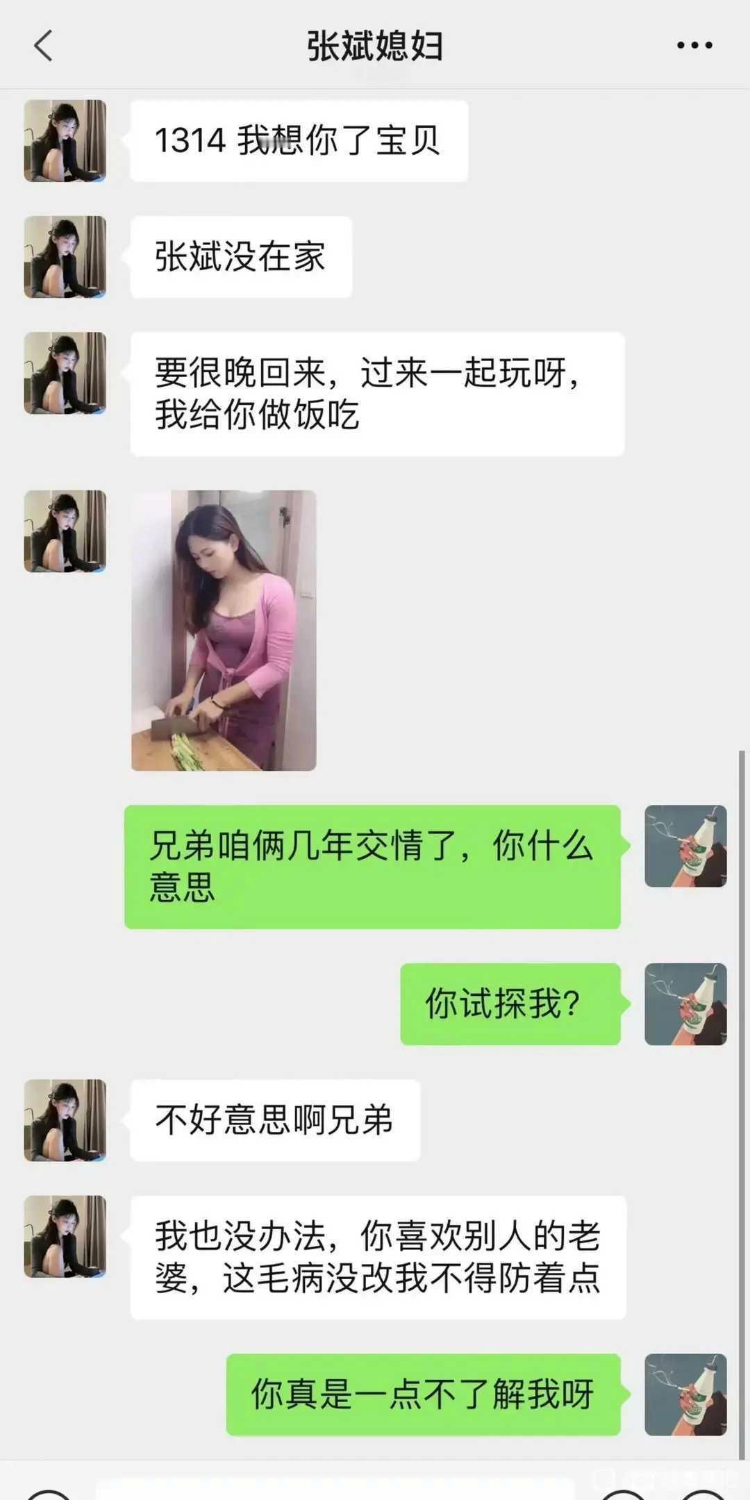 这是暗号没对上，对上了就解密了！ ​​​