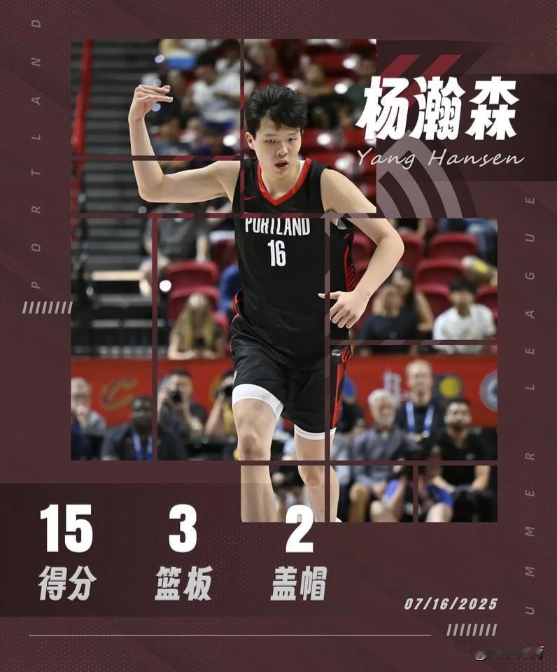 夏联第一场10分4板5助1断3帽
夏联第二场10分5板3助1帽
夏联第三场15分
