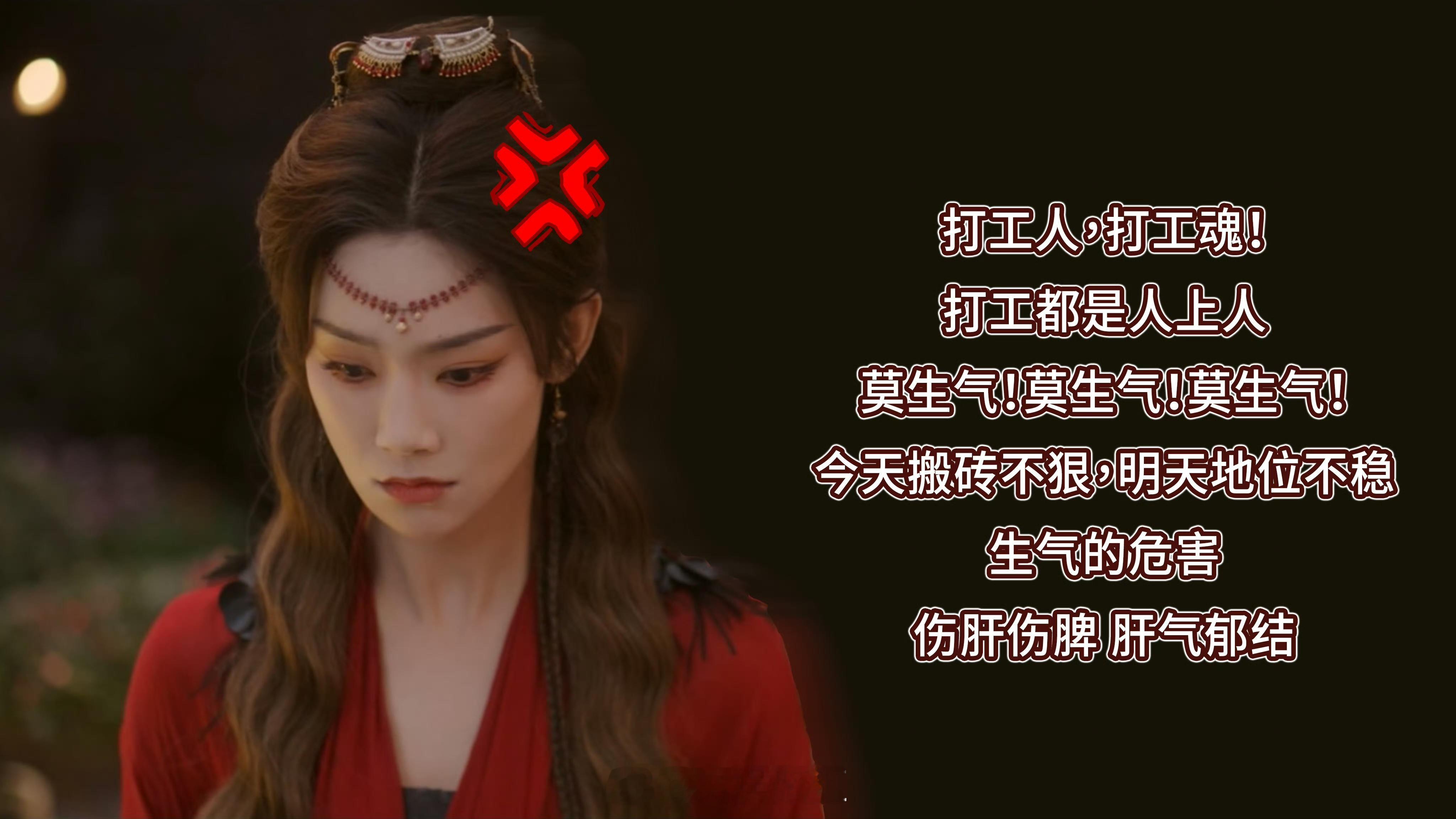 #曾可妮在古装剧里教职场技巧# 曾可妮以妙水形象，在《七夜雪》揭示职场真相。八面