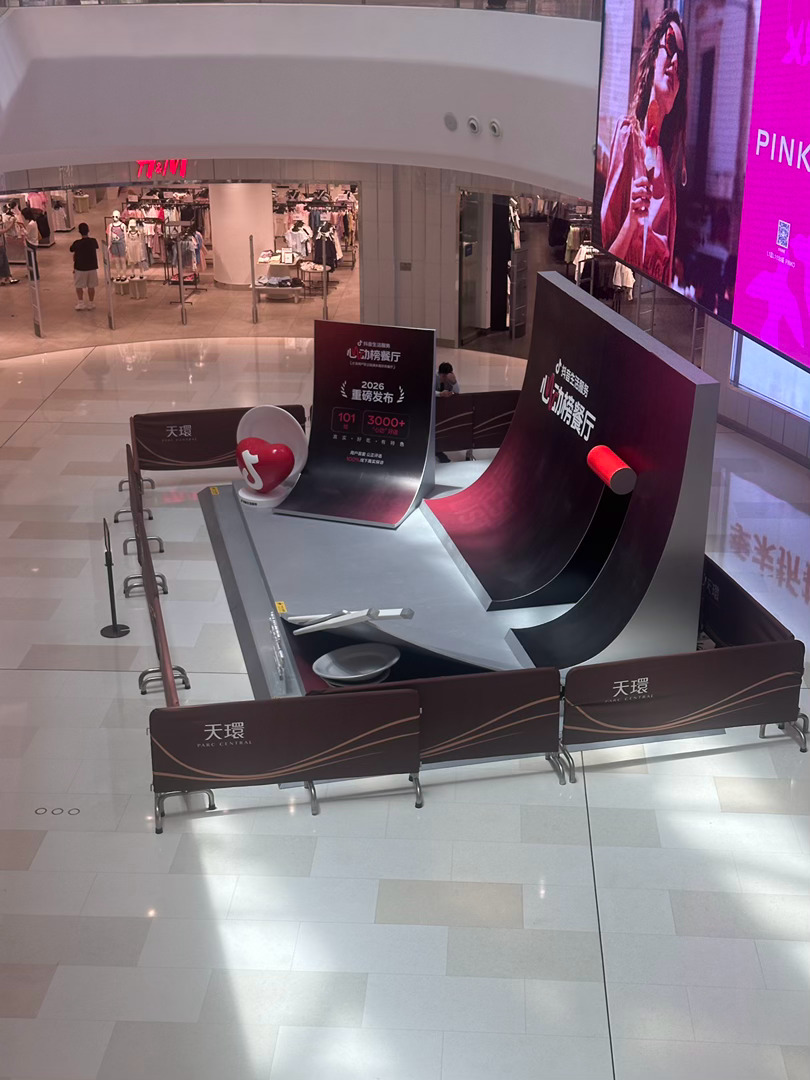 天空一声巨响视后粉丝闪亮登场 
