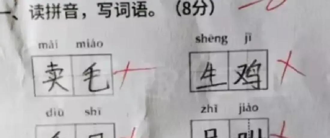 他又上热搜了，这次不是因为新电影。

他在超市自助结账，对着一袋青菜反复扫码就是