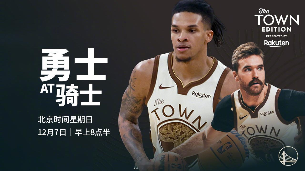 明天早上8点半，勇士将在客场挑战骑士，我们能否取胜？腾讯（会员）将直播本场比赛，