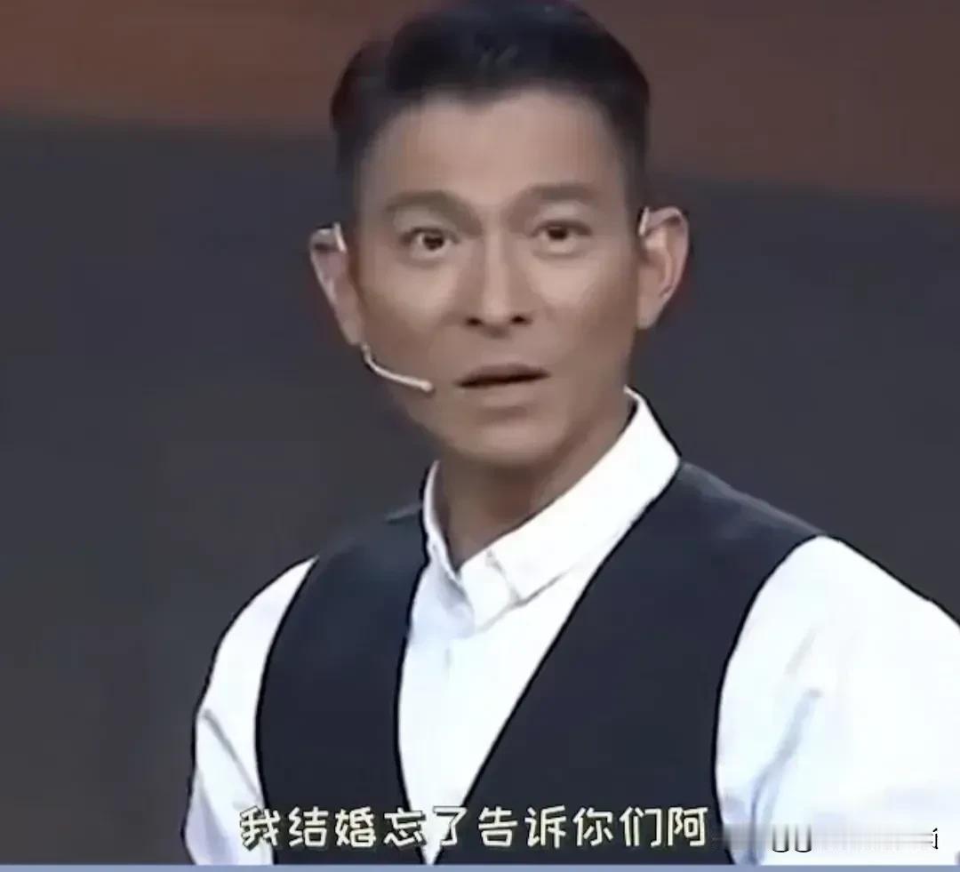 看到一个视频，中央电视台主持人撒贝宁，问刘德华，最让你难忘的一件粗心的事是什么？