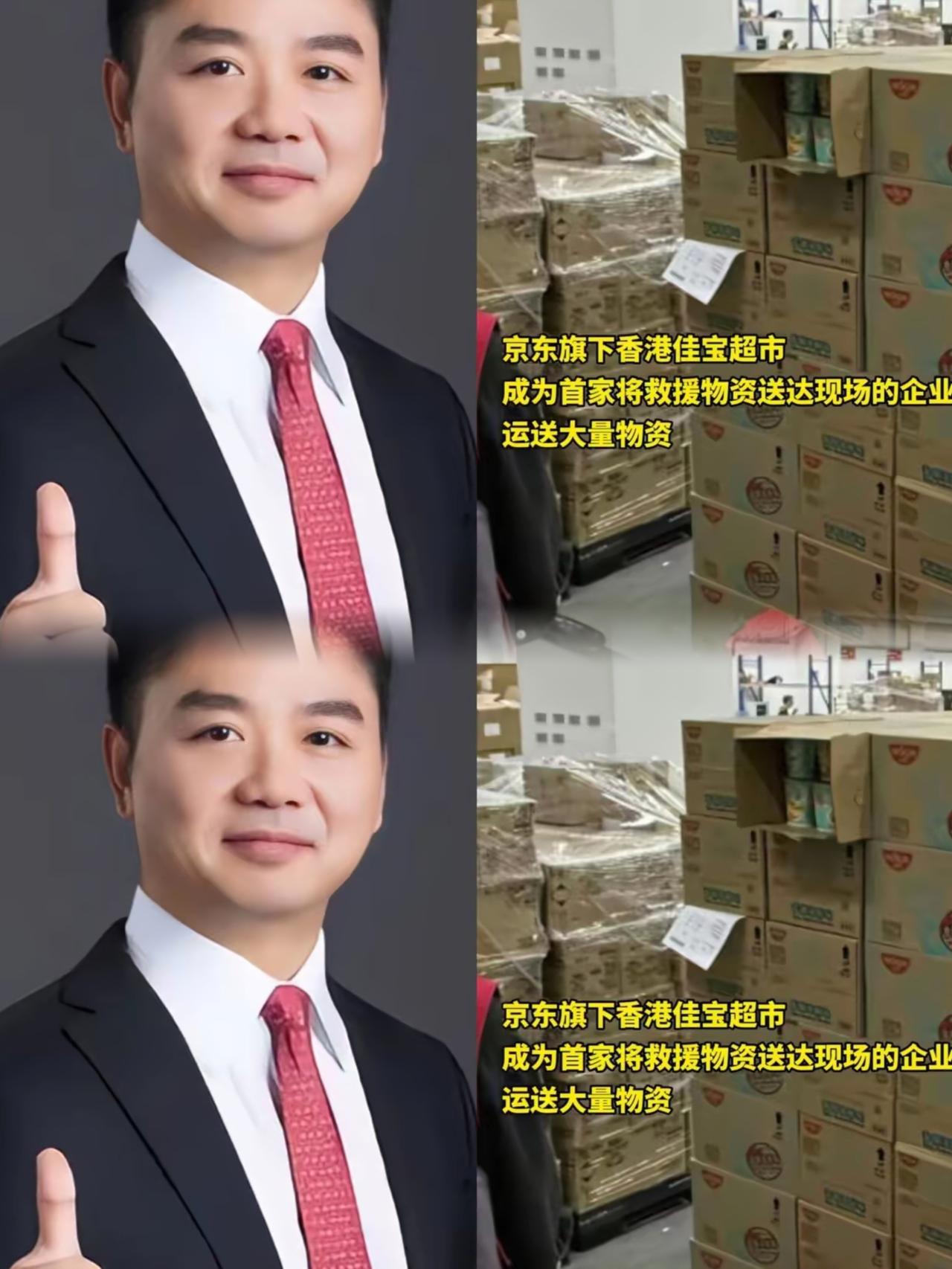 刘强东这次可能没李嘉诚1.2亿的大额捐赠，也没有马云6000万港元的豪横，但他的