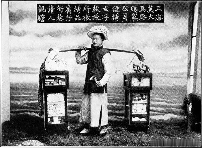 旧上海广告 