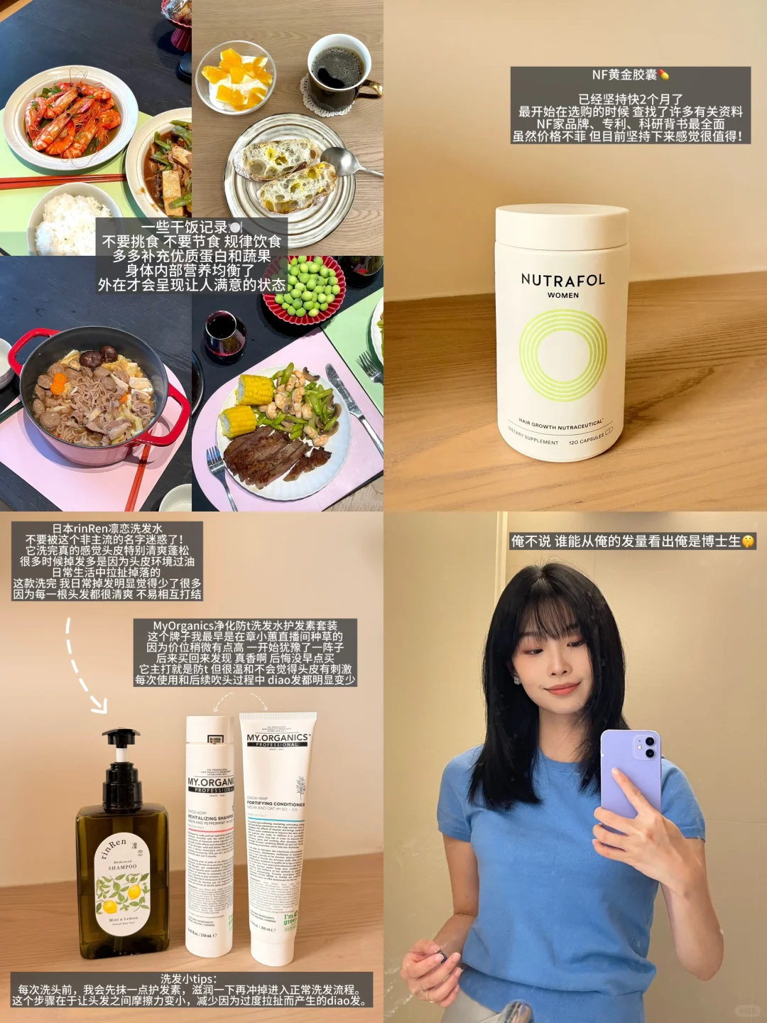 3年完成博士毕业要求，比多发文章更重要的是