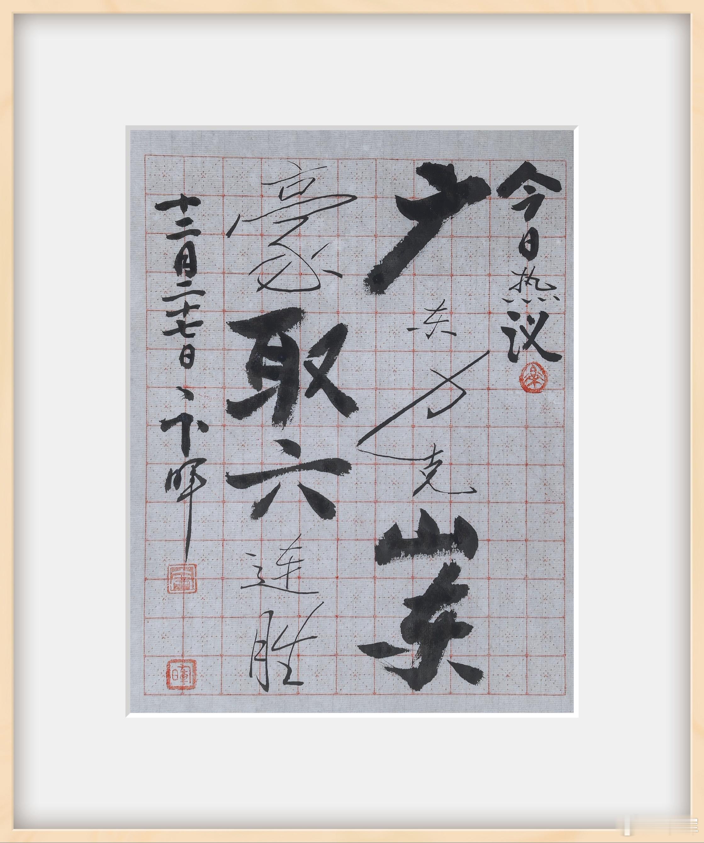 12月26日，CBA常规赛中，广东队主场94-88力克山东队，豪取开季六连胜。广