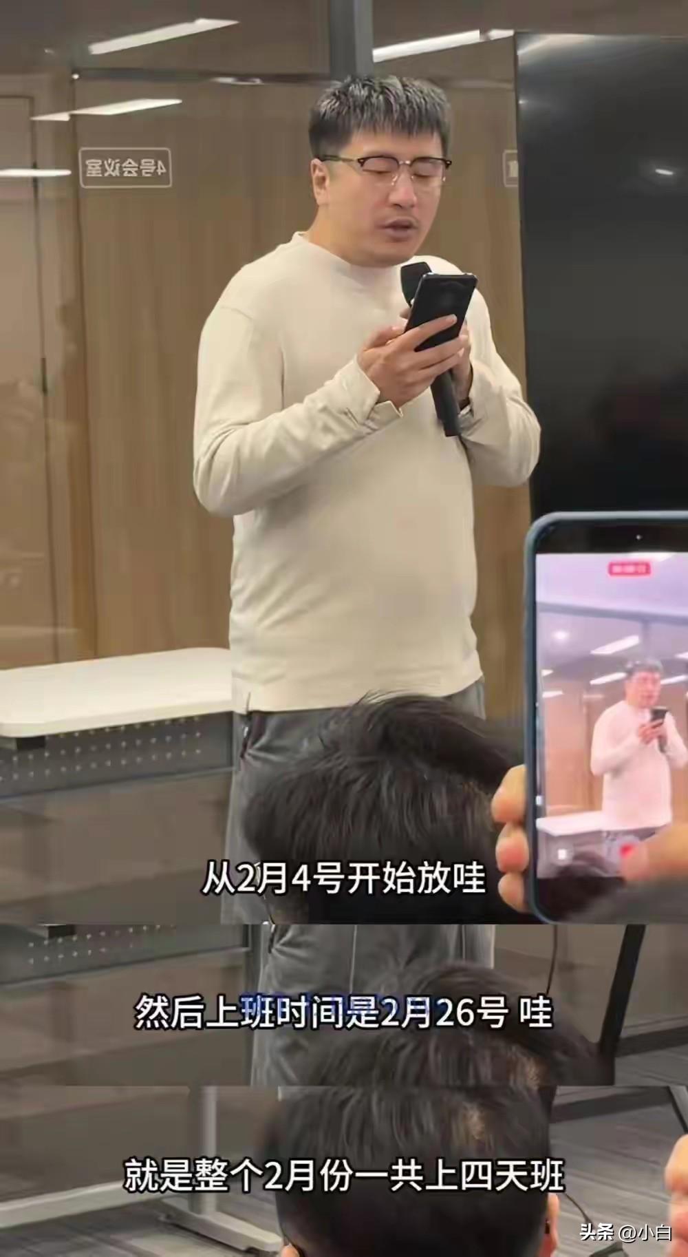 我妹妹的同学在张雪峰公司上班，刚刚听他说：张雪峰本人拼到极限，却给员工造了个安乐