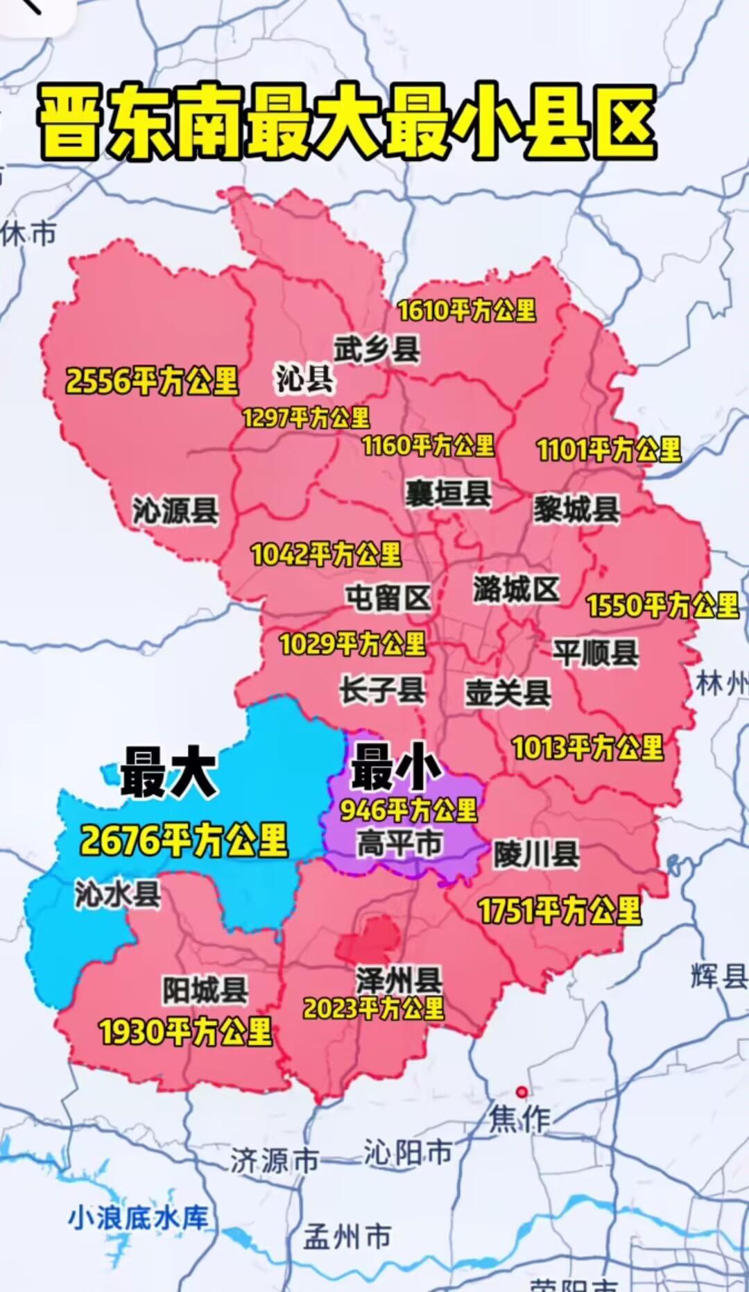 高平是这么小，但文化氛围真的强的可怕，早上去公园玩，那么多大爷都在练字，真的把我