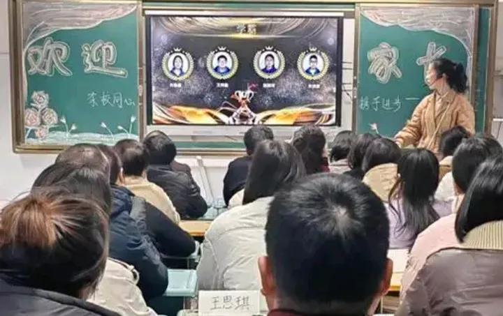 河南一中学让家长跪地，学生轮流上去踩。中牟一中学搞的这种活动真是让人拍案令人发指