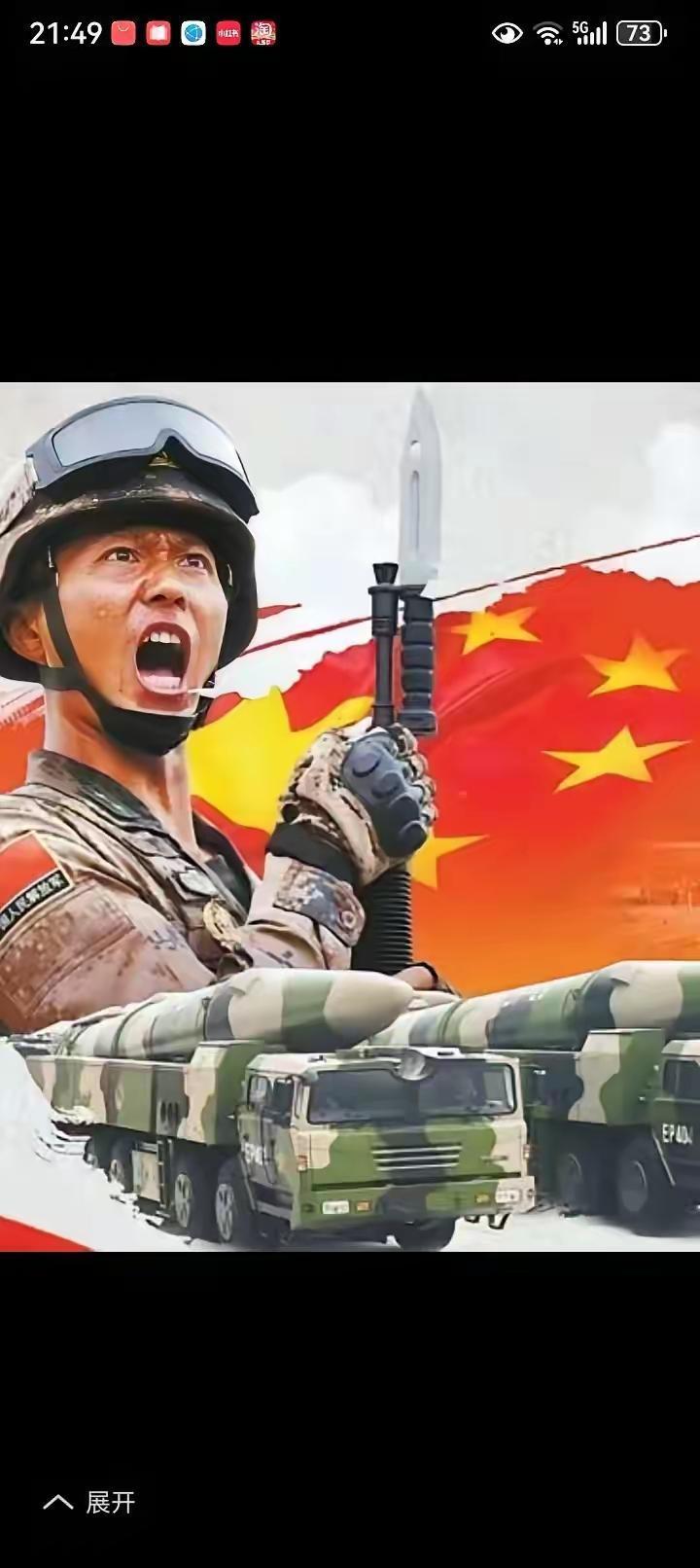 太可恨了！我们中国人招谁惹谁了，怎么现在在世界各地新闻频现，不是小小菲律宾擅闯南