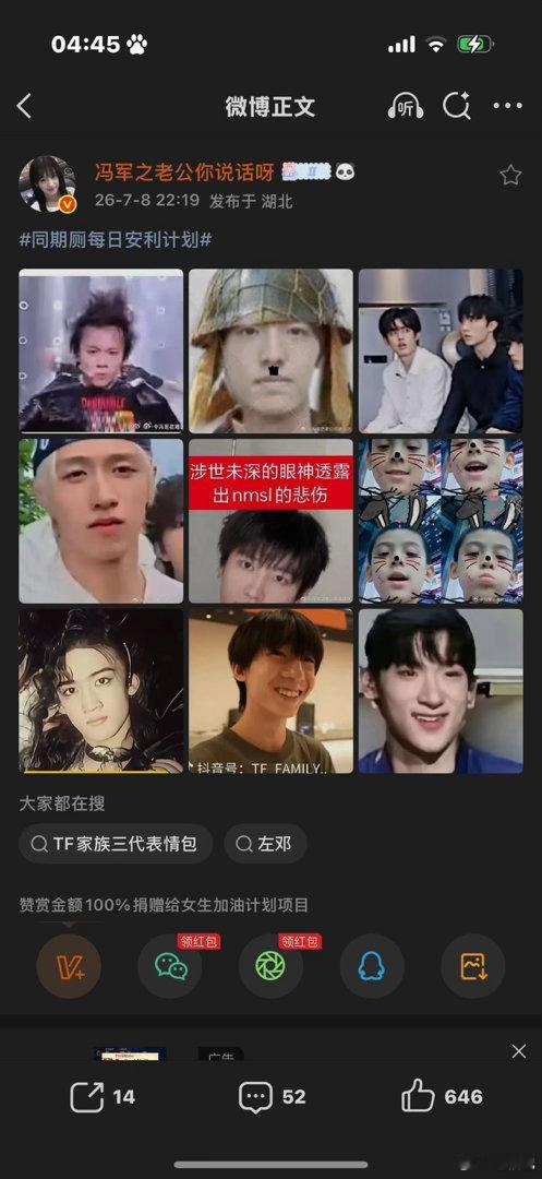 你这人能不能把水印给去了？ 