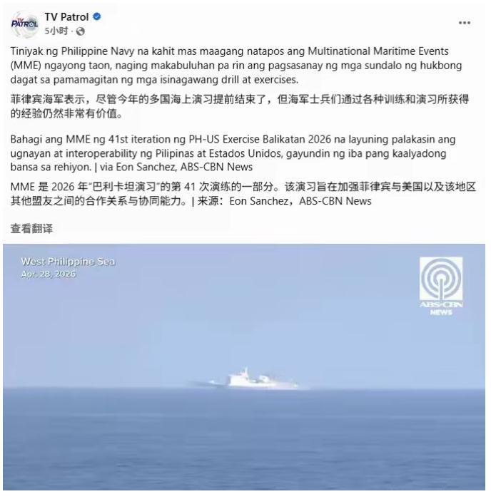 七国不得不败兴而归！南海海域，美日菲联合“肩并肩”军演，七国联合意图秀肌肉，谁料