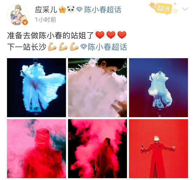 陈小春夫妇在社交平台晒出天津巡演照片，恩爱互动引发网友热议。两人相识于演艺公司，